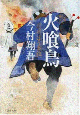玻璃气候动漫海报